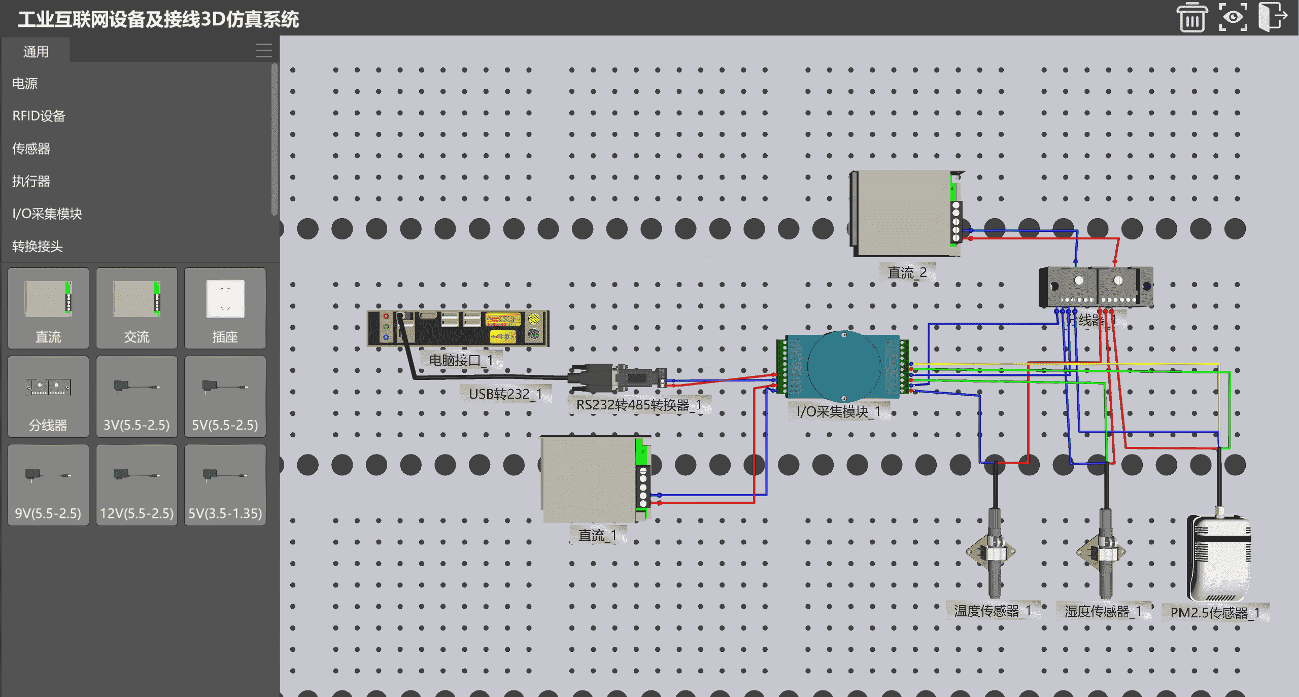 工业互联网设备及接线3D仿真系统